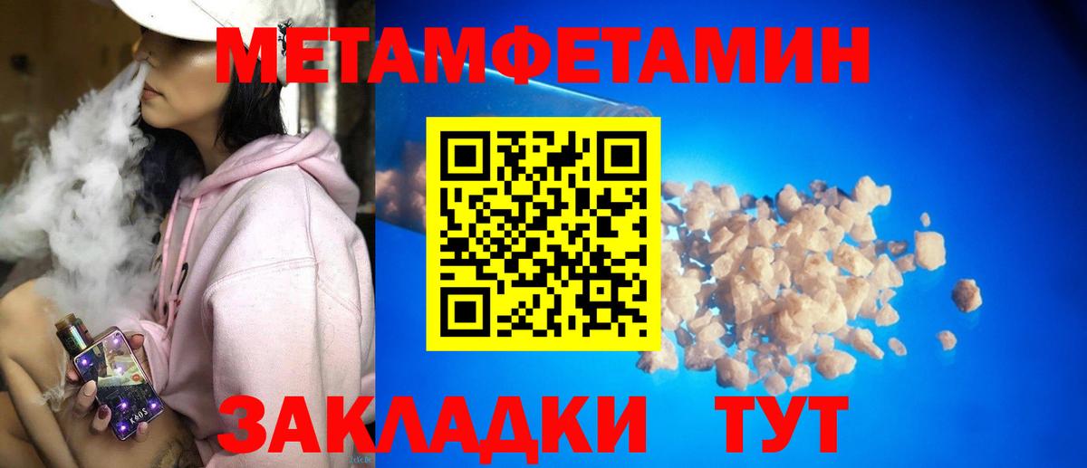 АМФ  АМФЕТАМИН VHQ  Вход с VPN  Муравленко  АМФ 