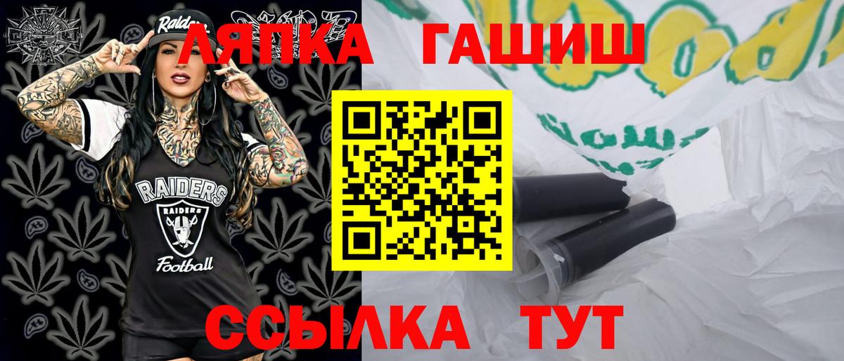 Гашиш Cannabis  Вход с VPN  ГАШИШ  Муравленко  ГАШ Ice-O-Lator 