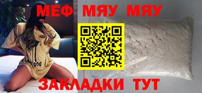 МДМА Будённовск