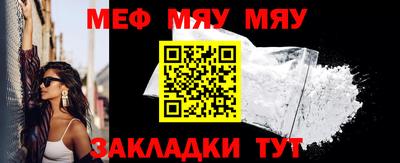 скорость mdpv Бузулук