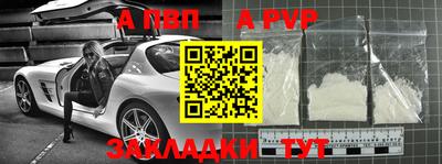 скорость mdpv Бузулук