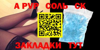 скорость mdpv Бузулук