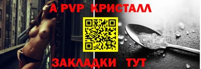 Альфа ПВП Бугуруслан