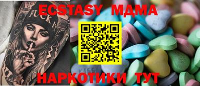 МДМА Будённовск