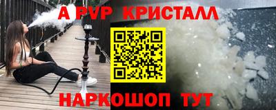 Альфа ПВП Бугуруслан