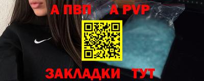 скорость mdpv Бузулук