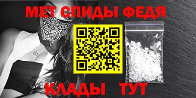 скорость mdpv Бузулук