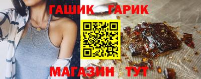 трава Татарск