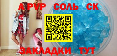 Альфа ПВП Бугуруслан