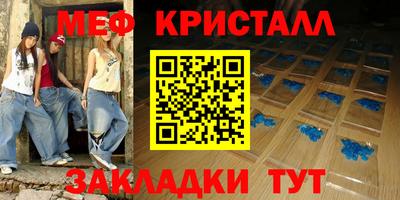 МДМА Будённовск