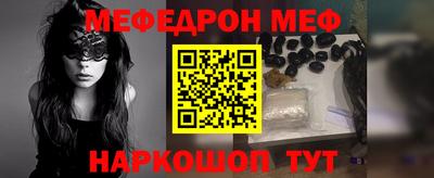 МДМА Будённовск