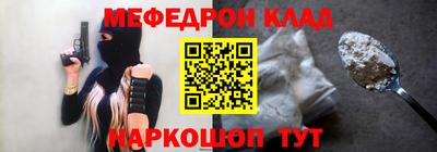 скорость mdpv Бузулук