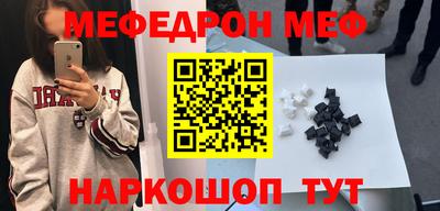 МДМА Будённовск