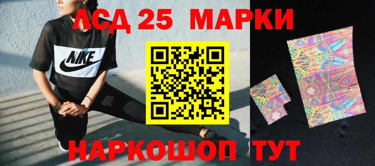 Лсд 25 экстази ecstasy  ЛСД экстази ecstasy  Вход с VPN  ЛСД экстази  Муравленко 