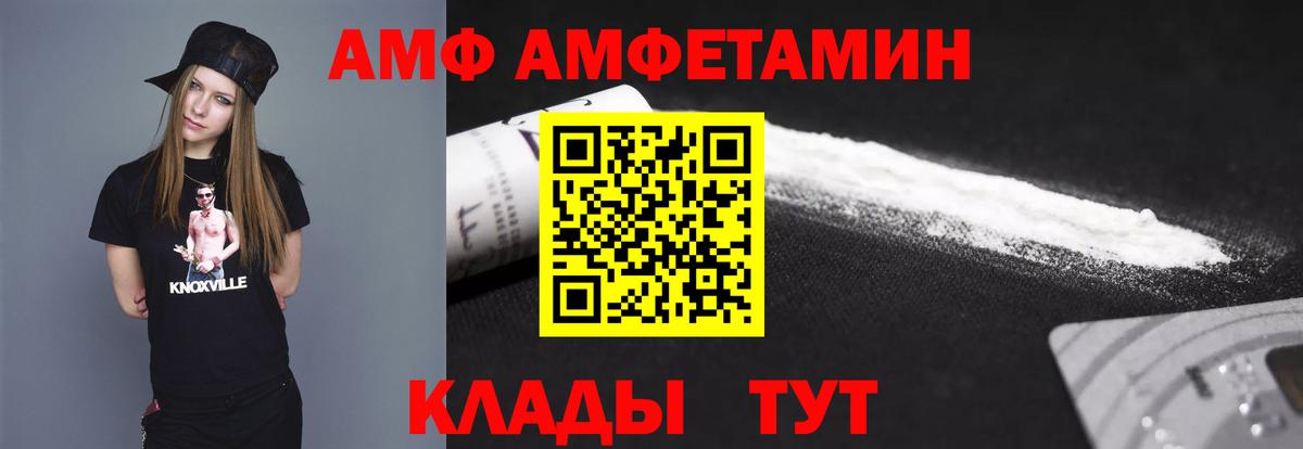 Муравленко  Метамфетамин  Вход с VPN  Метамфетамин кристалл 