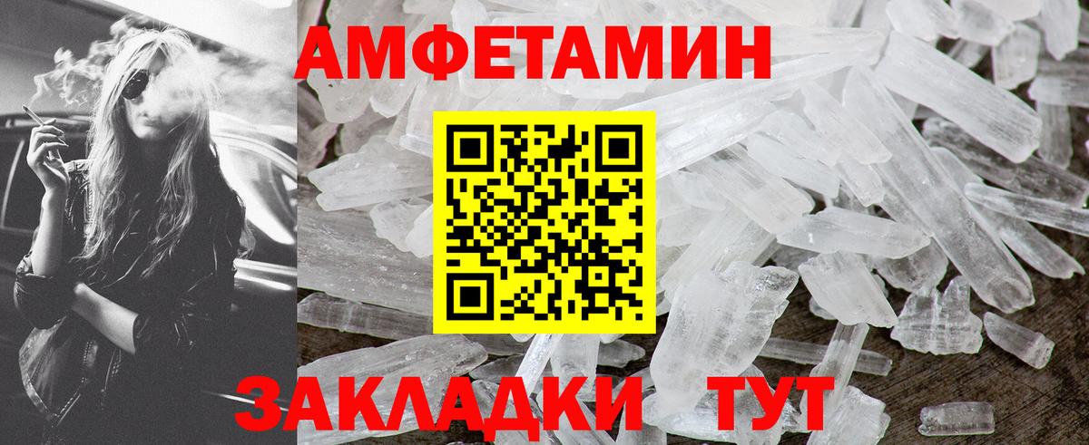 МДМА  COCAIN  Марихуана  Кокаин  Мефедрон кристаллы  Вход с VPN  Муравленко  ГАШ 