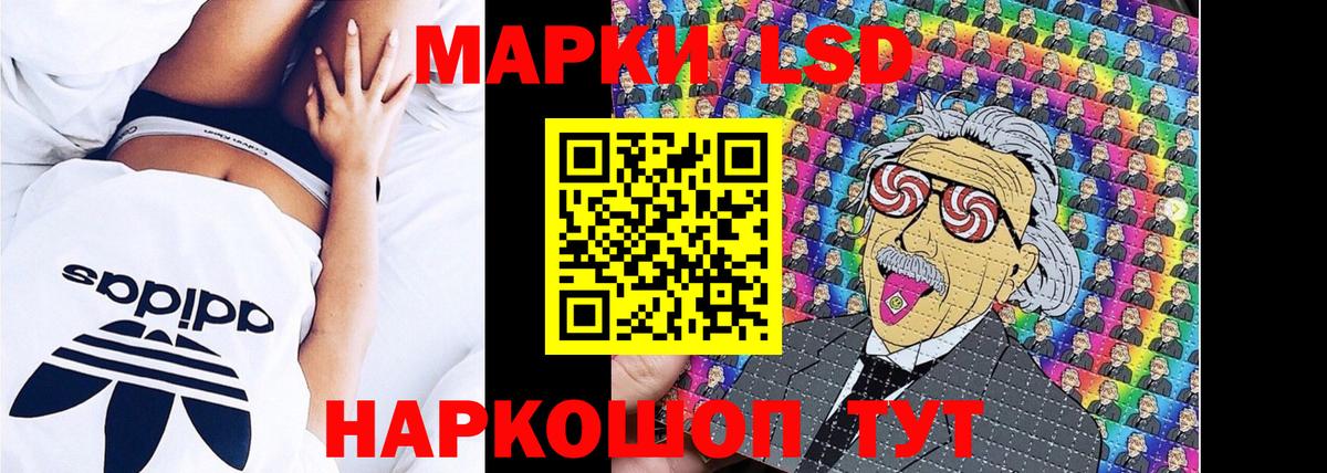 Марки 25I-NBOMe 1,5мг  Марки 25I-NBOMe 1,5мг  Вход с VPN  Муравленко 
