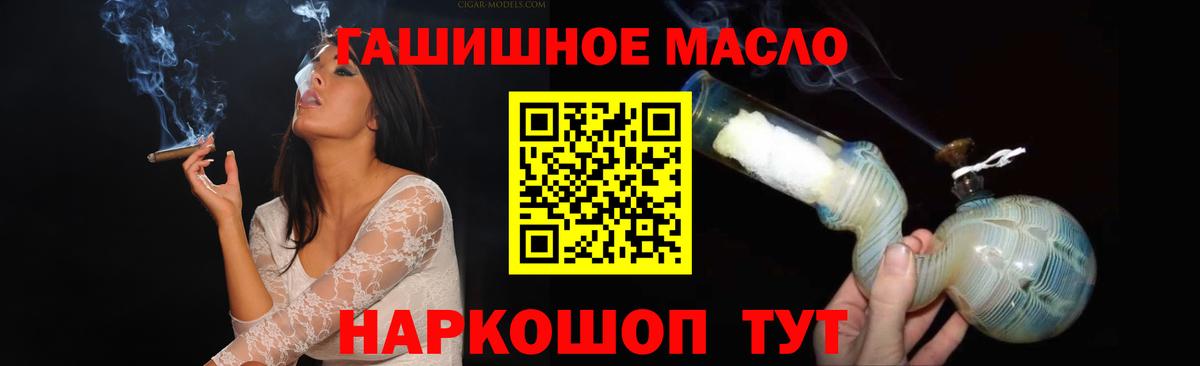 ГАШ Муравленко