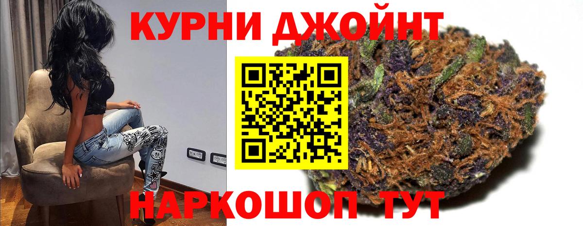 Марихуана конопля Муравленко