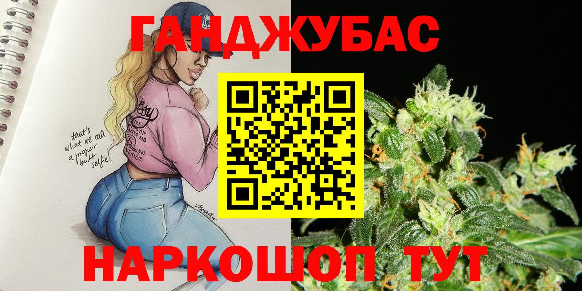 Шишки марихуана ГИДРОПОН  Конопля индика  Бошки Шишки SATIVA & INDICA  Муравленко  Вход с VPN 